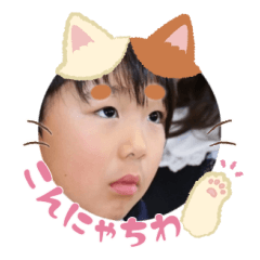 Uchinoko stamp_2024050833001