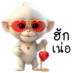 Funny white monkey (Kum-muang)