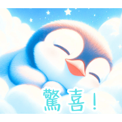 Dreamy Cloud Penguins:Chinese