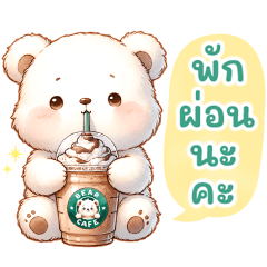 Bear Assortment Stamp(thai)