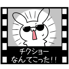 moving Rabbit Movie Theater Sticker4