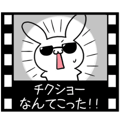 moving Rabbit Movie Theater Sticker4