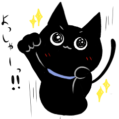 Black cats Mochiko2