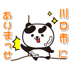saitamaken kawaguchishi Glossy Panda