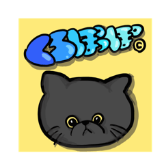 KURO-POPPO