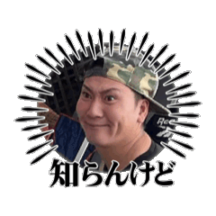 動く変な顔シリーズ① - LINE スタンプ | LINE STORE