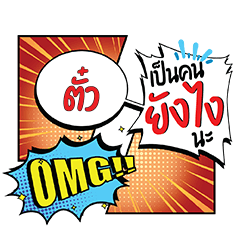 TUA5 YangNgai CMC