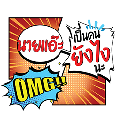 NAIAE YangNgai CMC