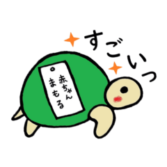 うみわかまもる～仕事編～