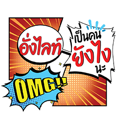 UNGLI YangNgai CMC
