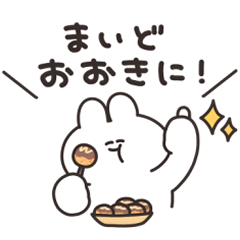 Rabbit speaking the Kansai dialect 2
