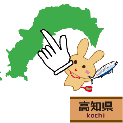 Rabbit Kochi prefecture