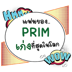 PRIM Keng CMC e