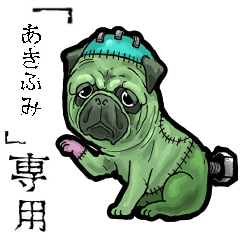Frankensteins Dog akifumi Animation