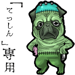 Frankensteins Dog Tesshin Animation