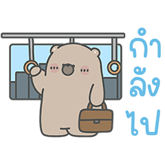 คุณหมีกับเจ้าเหมียว : ไอเลิ้บมายจ๊อบ