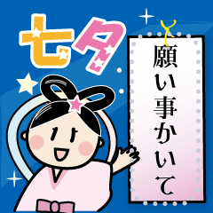 Write a wish on a Tanabata card2