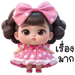 Lily cute girl (Thai)