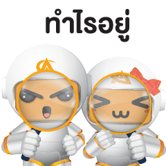 Mee Tang & Nong mee tang (ACU PAY) V.4