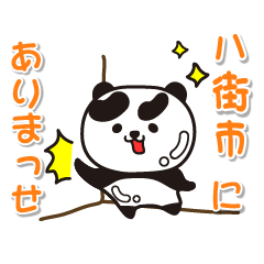 chibaken yachimatashi Glossy Panda