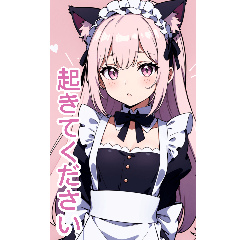 Anime Sweet Maid (Daily Language 2)