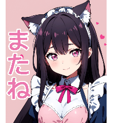 Anime Sweet Maid (Daily Language 3)