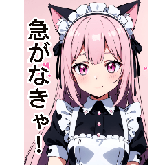 Anime Sweet Maid (Daily Words 5)
