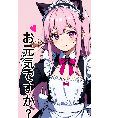 Anime Sweet Maid (Daily Language 4)