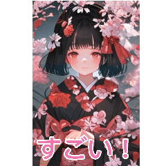 Beautiful kimono girl (daily language 1)
