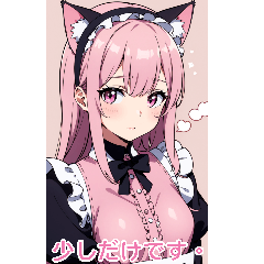 Anime Sweet Maid (Daily Language 1)