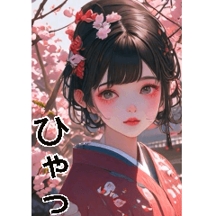 Beautiful kimono girl (daily language 5)