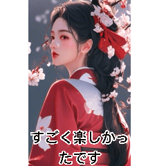 Beautiful kimono girl (daily language 4)