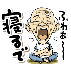 Kansai dialect of the pleasant uncle