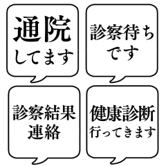 SHINSATSU FUKIDASHI Sticker