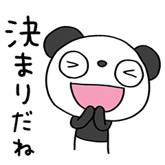 Quick Reply Marshmallow panda