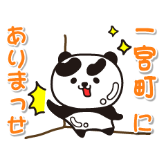 chibaken ichinomiyamachi Glossy Panda