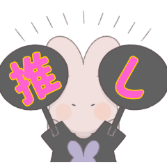 Yurutto Rabbit's Otaku Stamp