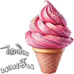 Dessert Menu : Eat Deliciously 8