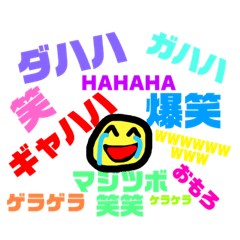 プチギレいっせい