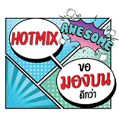 HOTMIX MongBon CMC e