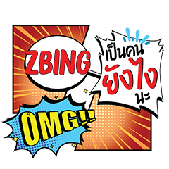 ZBING YangNgai CMC e