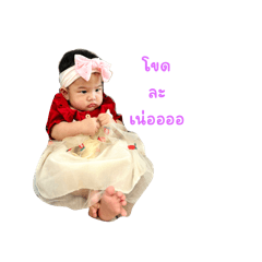 Manatsawee_20240511111201