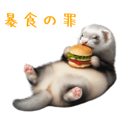 Shall we have a ferret burger today?