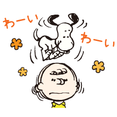 【日文版】Snoopy Super Animated Stickers