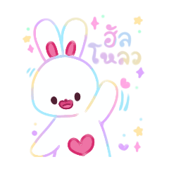 sweet chubby rabbit