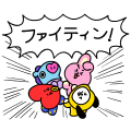 【日文版】UNIVERSTAR BT21: Extra Animated