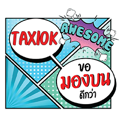 TAXIOK MongBon CMC e