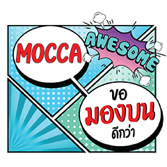 MOCCA MongBon CMC e