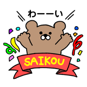 muu_20240510160844