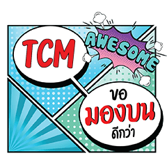 TCM MongBon CMC e